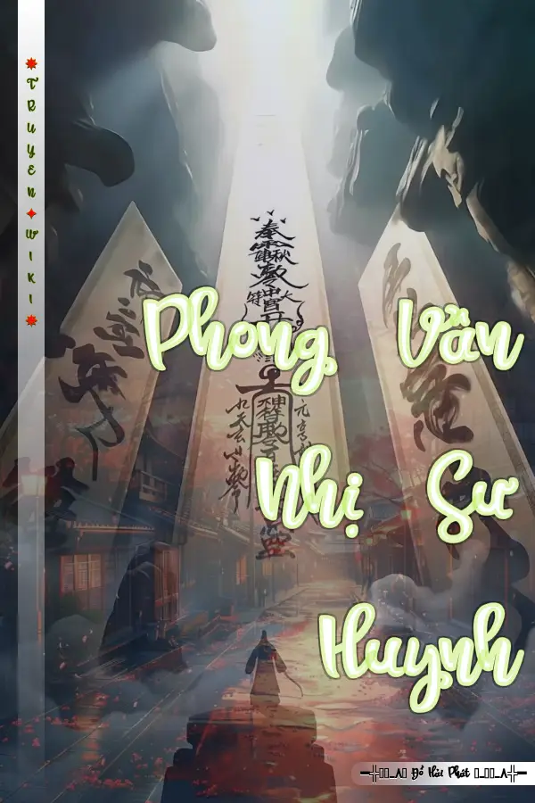 Phong Vân Nhị Sư Huynh
