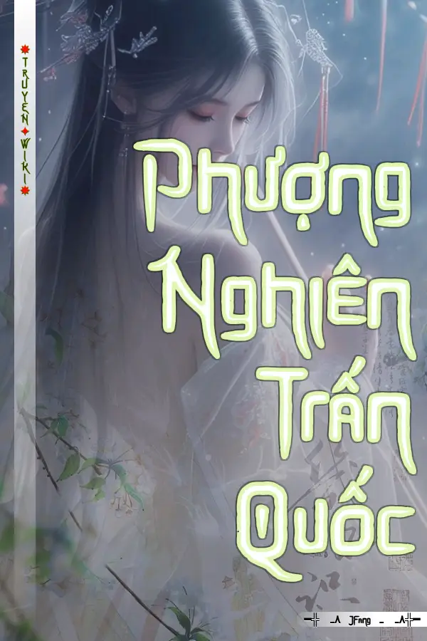 Phượng Nghiên Trấn Quốc