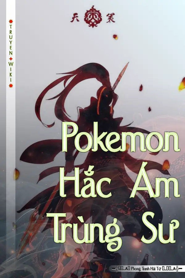 Pokemon Hắc Ám Trùng Sư