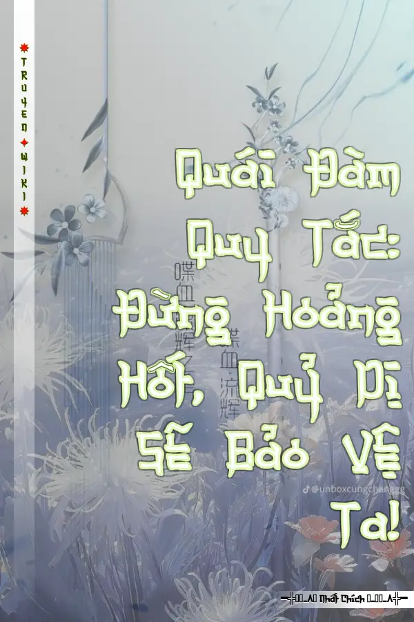 Quái Đàm Quy Tắc: Đừng Hoảng Hốt, Quỷ Dị Sẽ Bảo Vệ Ta!