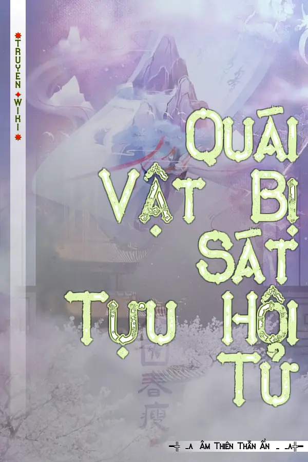 Quái Vật Bị Sát Tựu Hội Tử