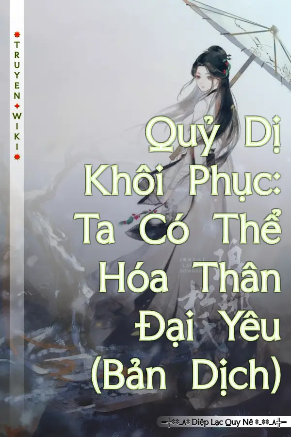 Truyện Quỷ Dị Khôi Phục: Ta Có Thể Hóa Thân Đại Yêu (Bản Dịch)