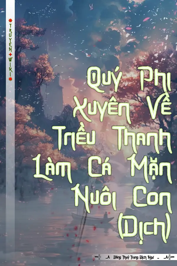 Quý Phi Xuyên Về Triều Thanh Làm Cá Mặn Nuôi Con (Dịch)