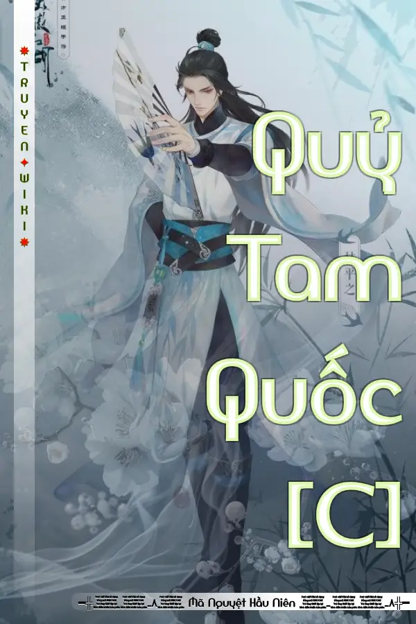 Quỷ Tam Quốc [C]