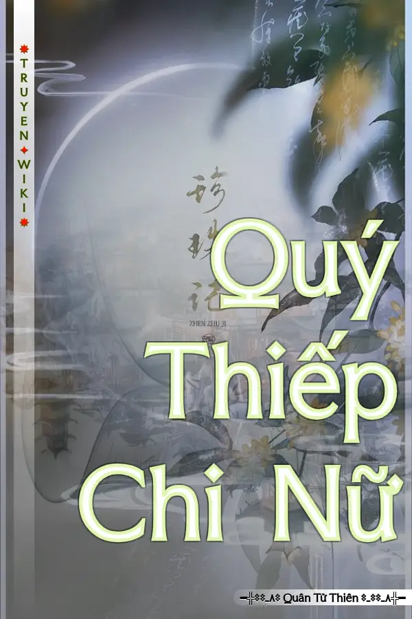 Quý Thiếp Chi Nữ