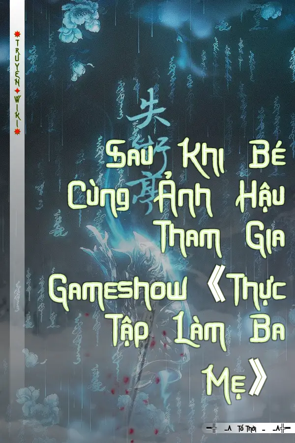 Sau Khi Bé Cùng Ảnh Hậu Tham Gia Gameshow《Thực Tập Làm Ba Mẹ》