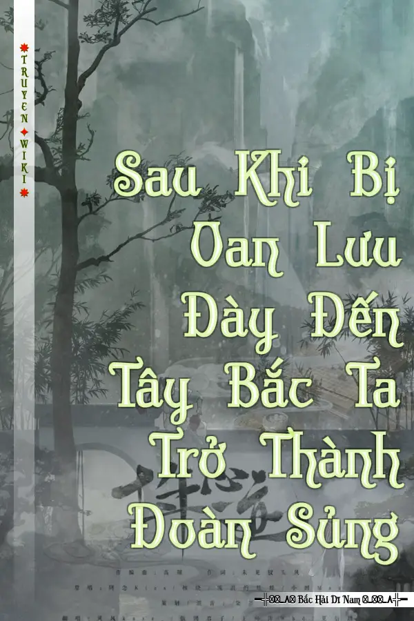 Sau Khi Bị Oan Lưu Đày Đến Tây Bắc Ta Trở Thành Đoàn Sủng