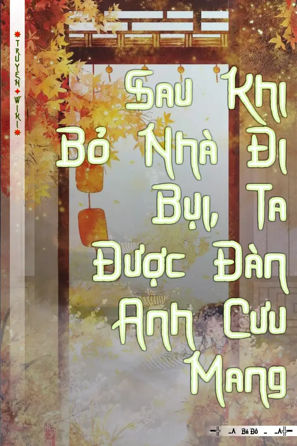 Sau Khi Bỏ Nhà Đi Bụi, Ta Được Đàn Anh Cưu Mang
