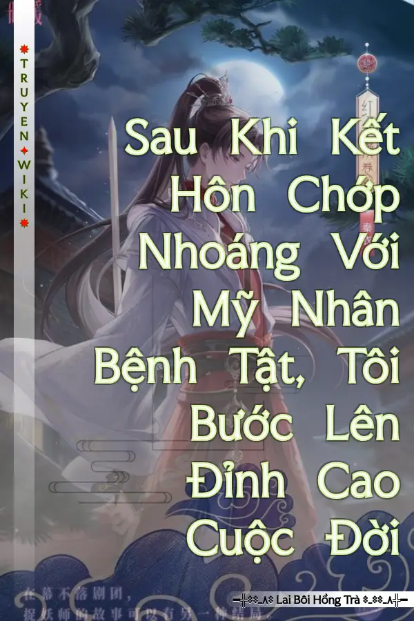 Sau Khi Kết Hôn Chớp Nhoáng Với Mỹ Nhân Bệnh Tật, Tôi Bước Lên Đỉnh Cao Cuộc Đời