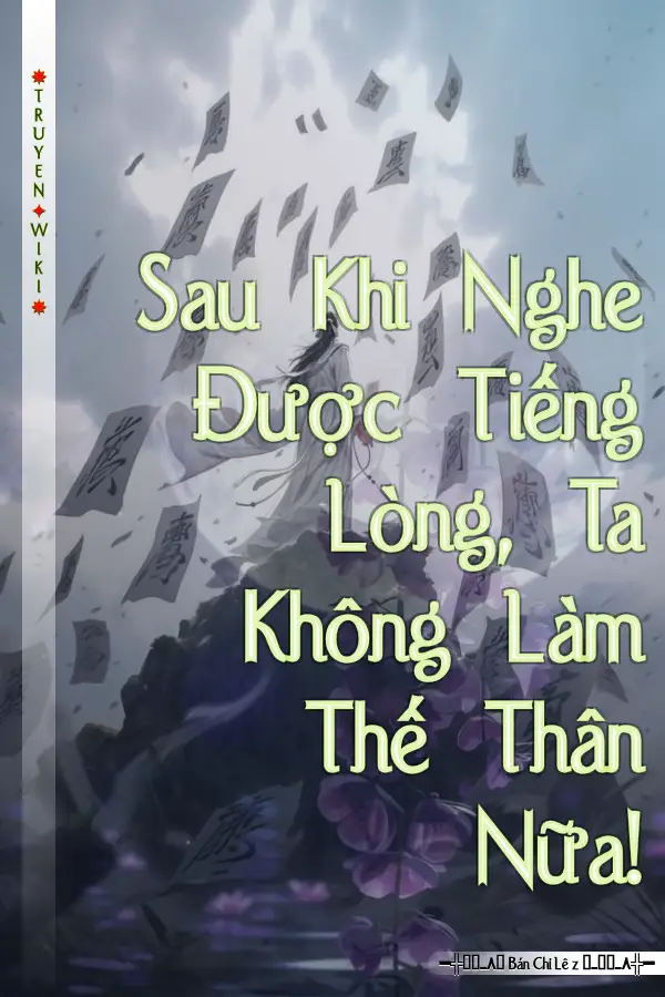 Sau Khi Nghe Được Tiếng Lòng, Ta Không Làm Thế Thân Nữa!