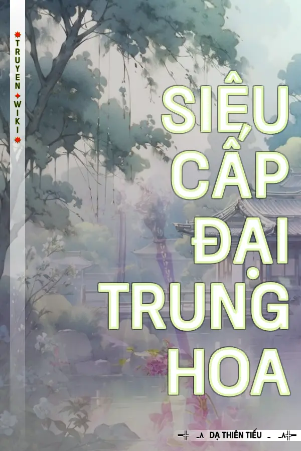 Siêu Cấp Đại Trung Hoa