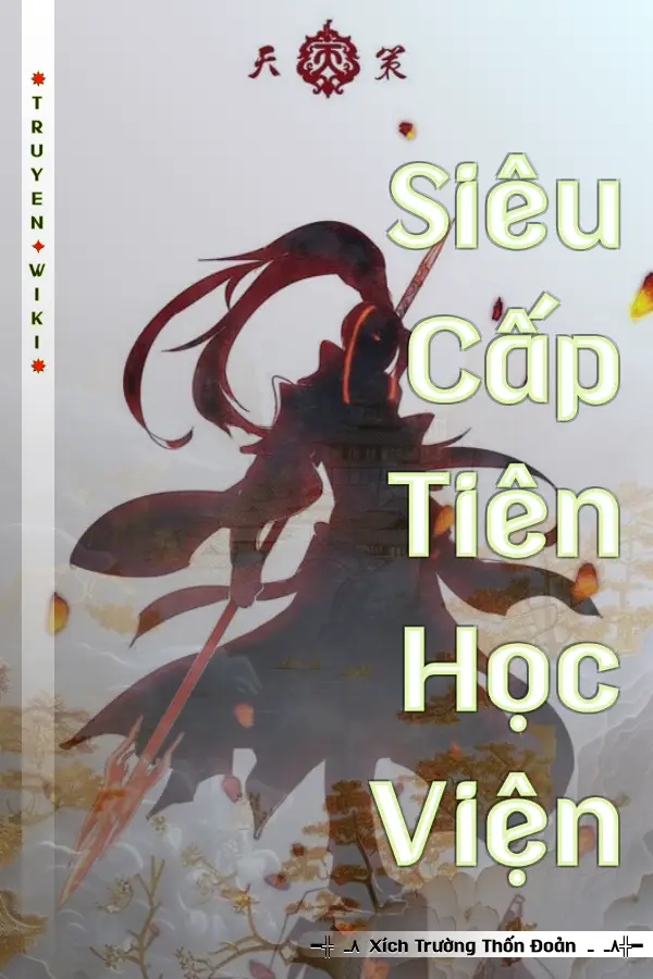 Siêu Cấp Tiên Học Viện