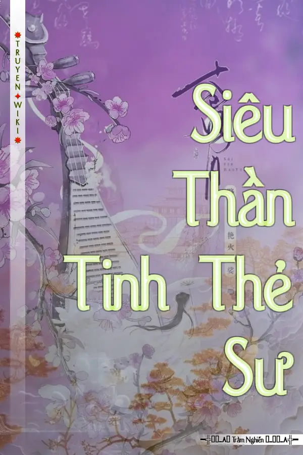 Siêu Thần Tinh Thẻ Sư