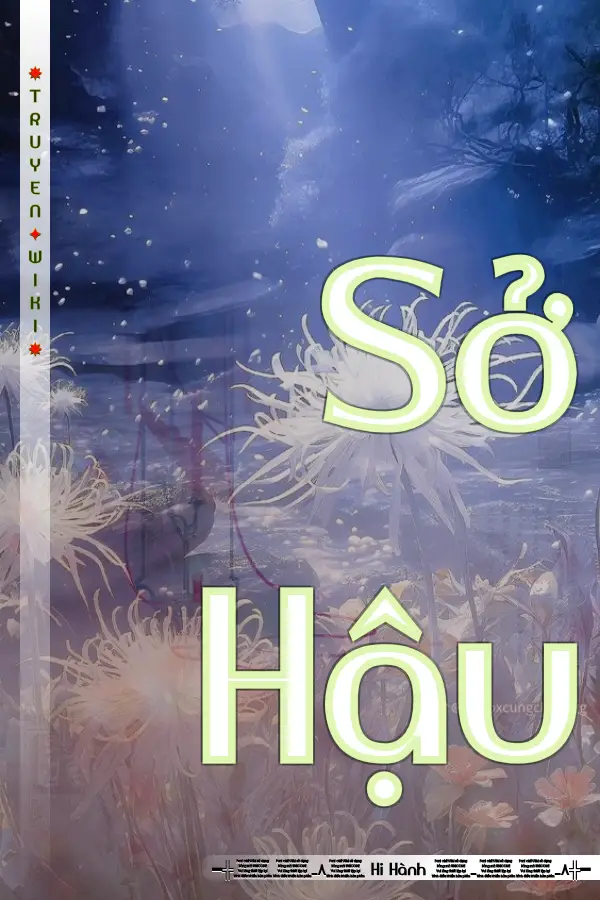 Sở Hậu