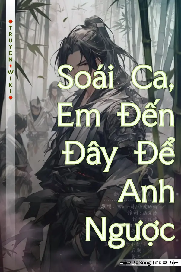 Soái Ca, Em Đến Đây Để Anh Ngược