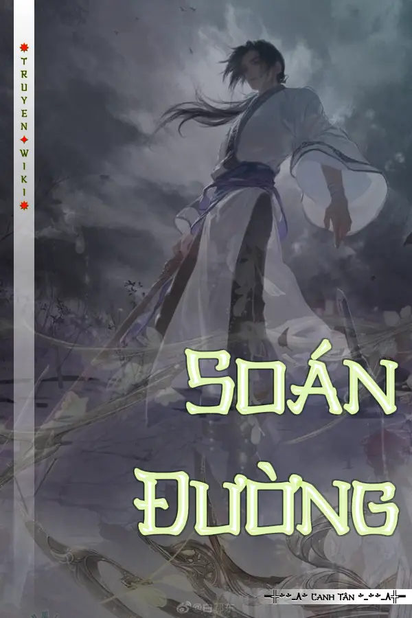 Soán Đường