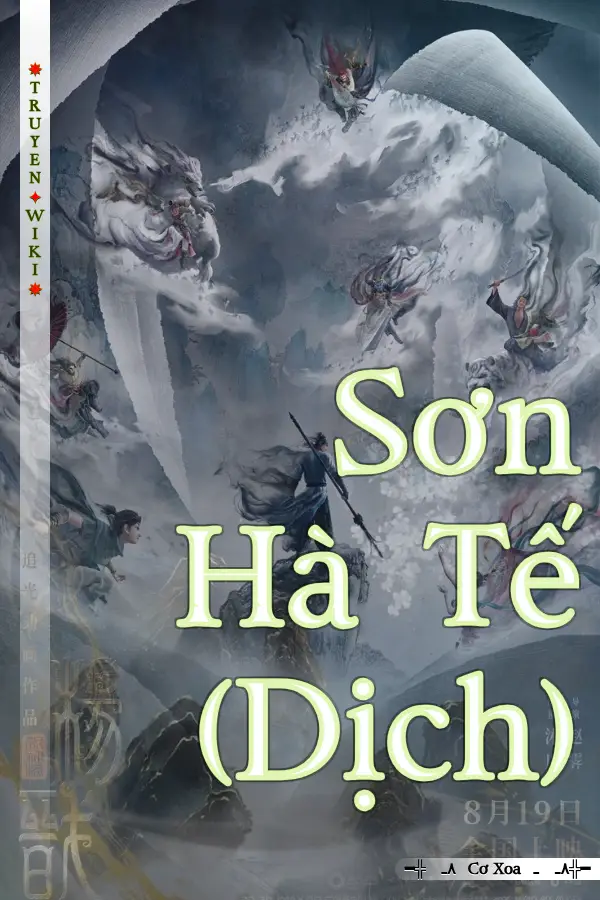 Truyện Sơn Hà Tế (Dịch)