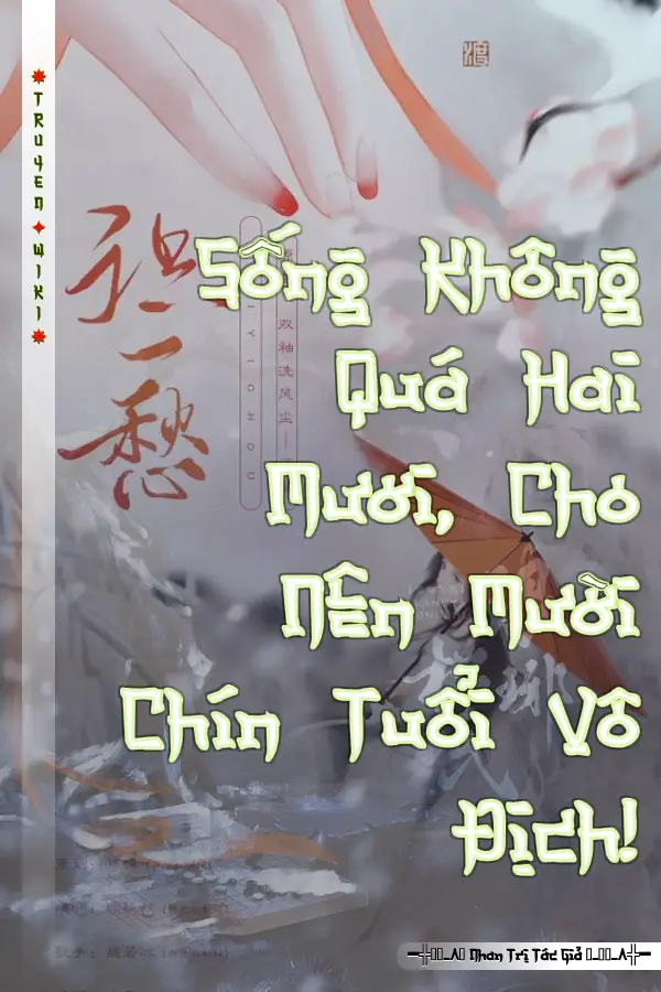 Truyện Sống Không Quá Hai Mươi, Cho Nên Mười Chín Tuổi Vô Địch!