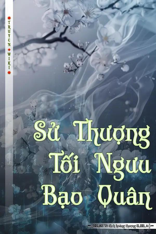 Truyện Sử Thượng Tối Ngưu Bạo Quân