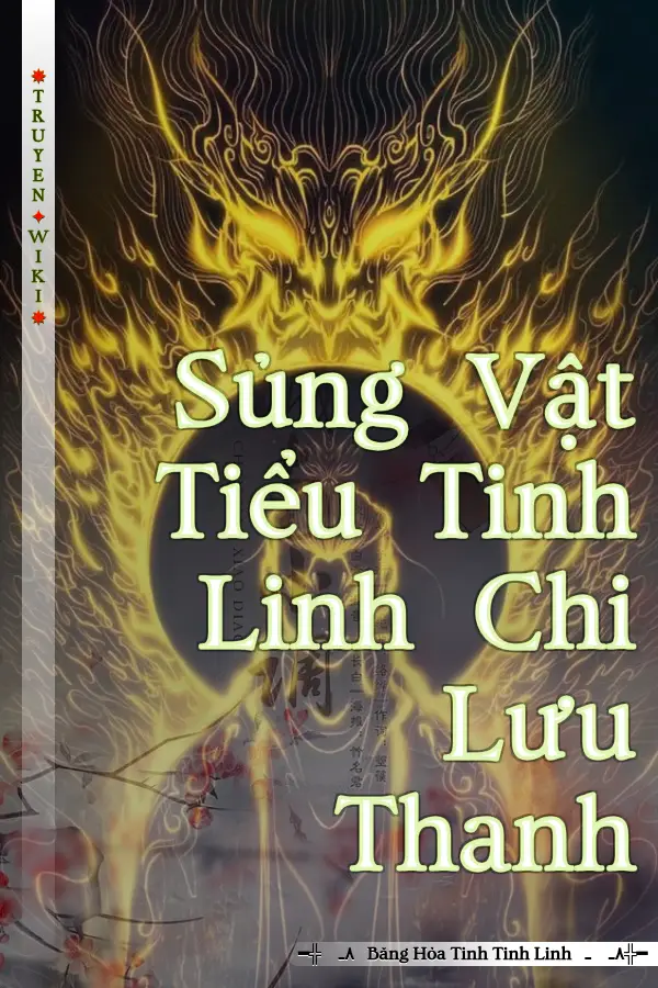 Sủng Vật Tiểu Tinh Linh Chi Lưu Thanh