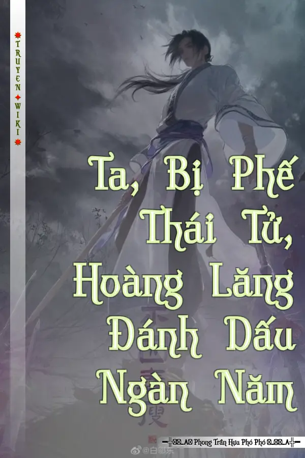 Ta, Bị Phế Thái Tử, Hoàng Lăng Đánh Dấu Ngàn Năm