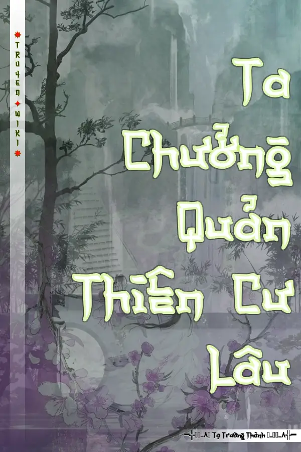 Truyện Ta Chưởng Quản Thiên Cư Lâu