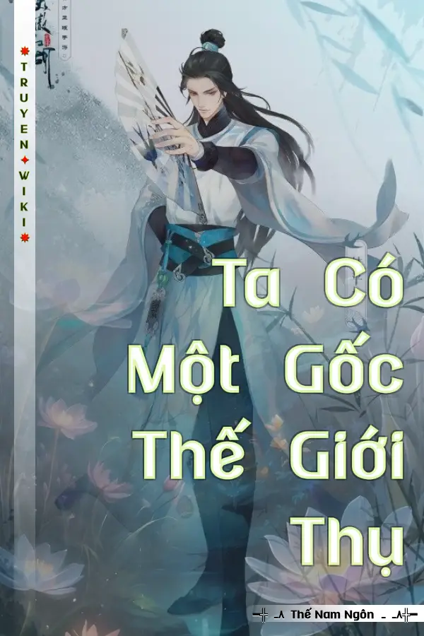 Ta Có Một Gốc Thế Giới Thụ