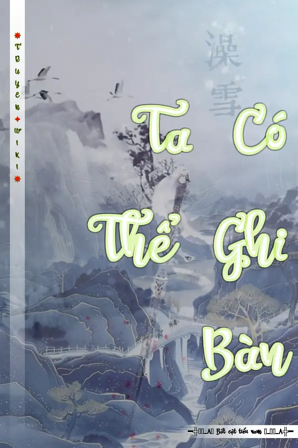 Ta Có Thể Ghi Bàn