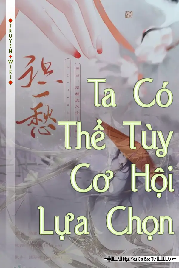 Ta Có Thể Tùy Cơ Hội Lựa Chọn