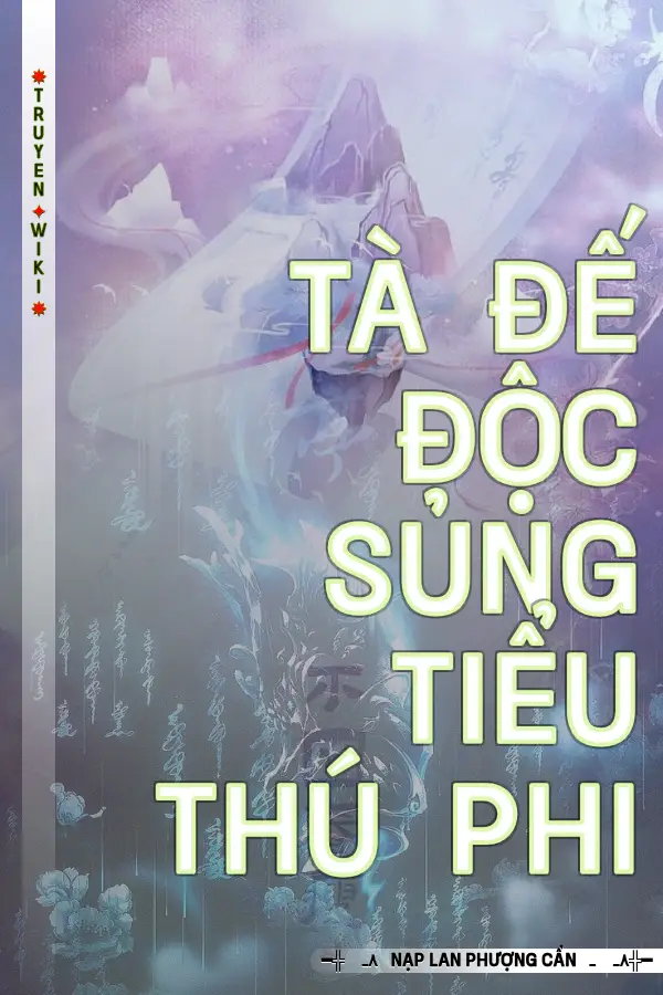 Tà Đế Độc Sủng Tiểu Thú Phi