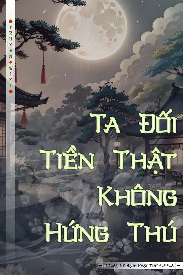 Ta Đối Tiền Thật Không Hứng Thú