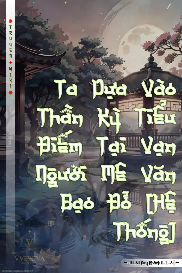 Ta Dựa Vào Thần Kỳ Tiểu Điếm Tại Vạn Người Mê Văn Bạo Đỏ [Hệ Thống]