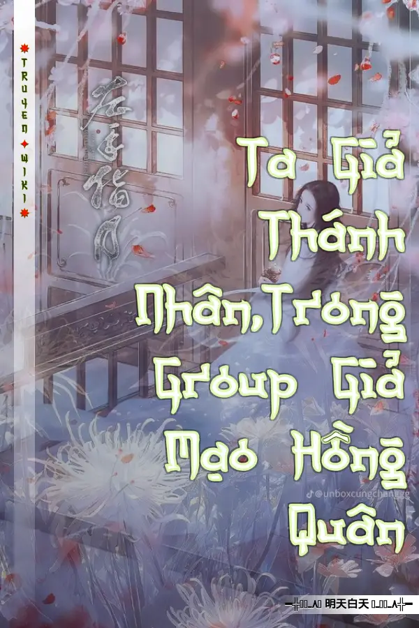 Ta Giả Thánh Nhân,Trong Group Giả Mạo Hồng Quân