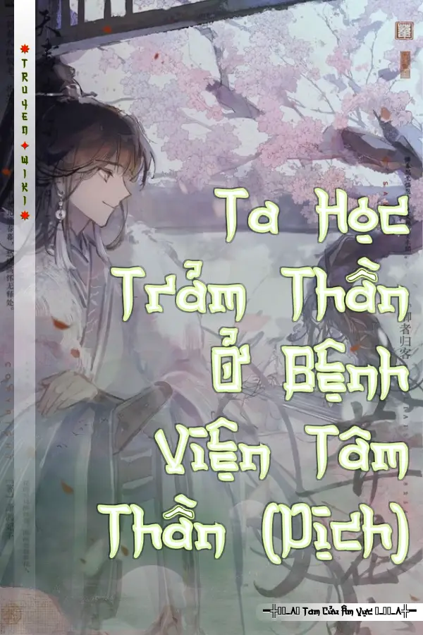 Ta Học Trảm Thần Ở Bệnh Viện Tâm Thần (Dịch)