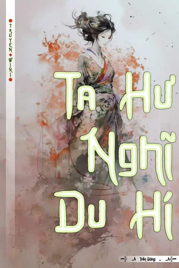 Ta Hư Nghĩ Du Hí