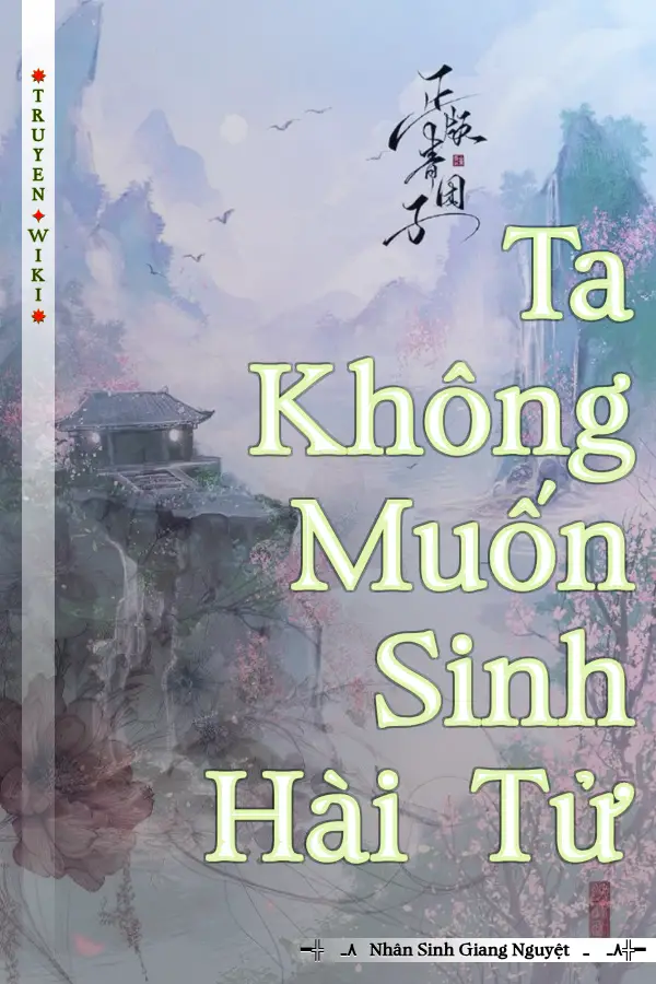 Ta Không Muốn Sinh Hài Tử