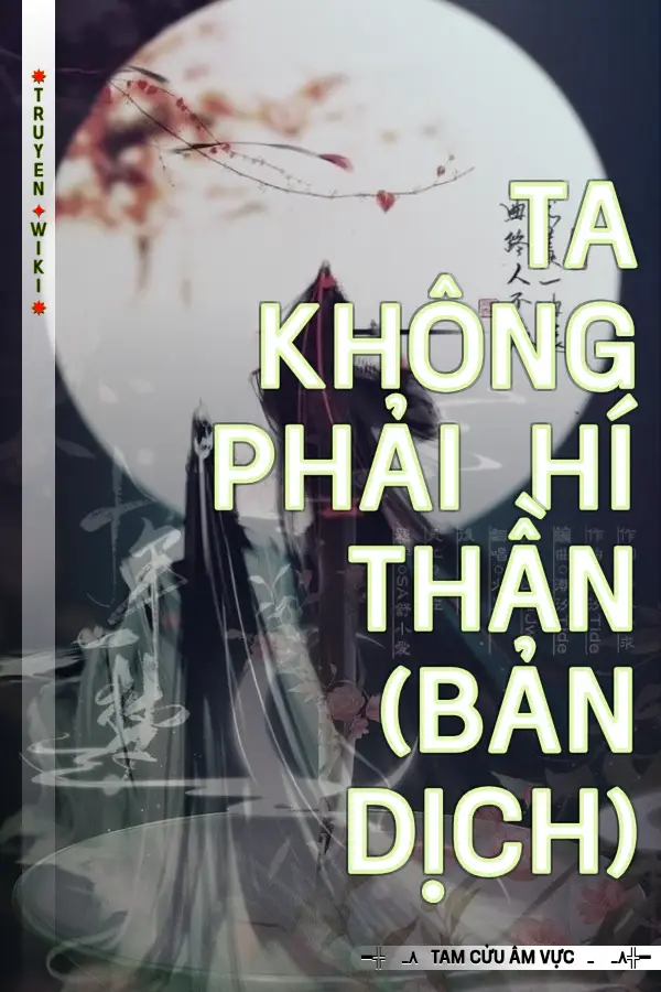 Ta Không Phải Hí Thần (Bản Dịch)