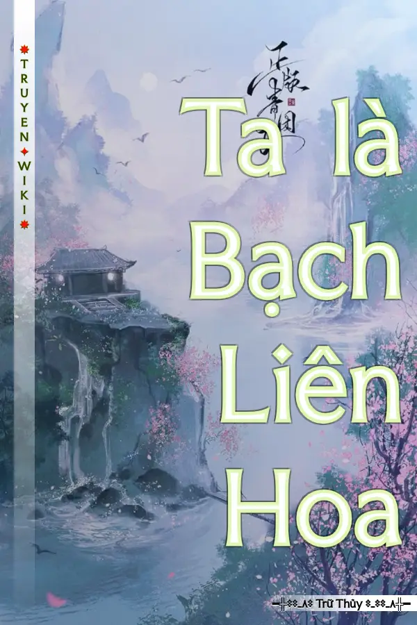 Ta là Bạch Liên Hoa