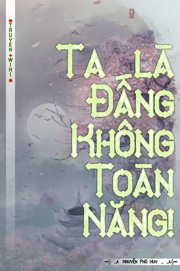 Ta là Đấng Không Toàn Năng!