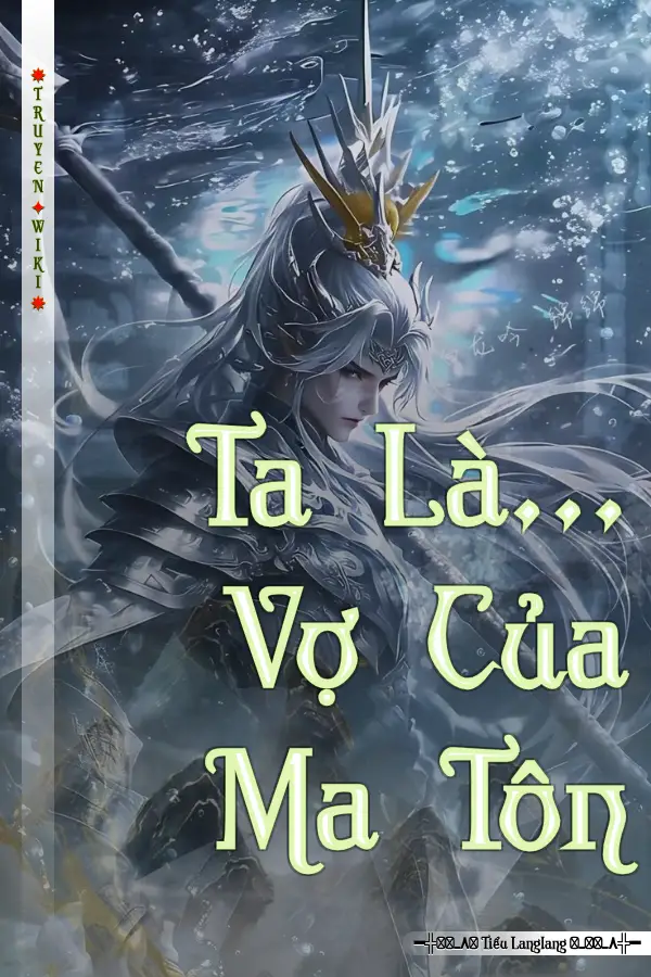 Ta Là... Vợ Của Ma Tôn