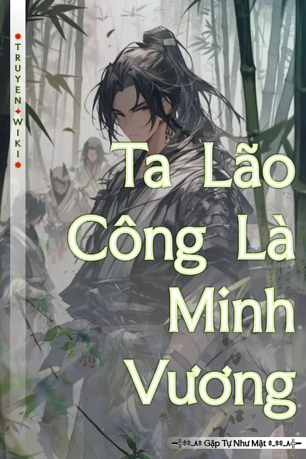 Ta Lão Công Là Minh Vương