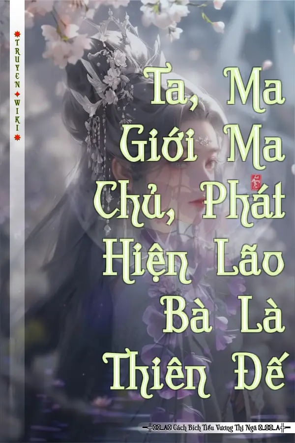 Truyện Ta, Ma Giới Ma Chủ, Phát Hiện Lão Bà Là Thiên Đế