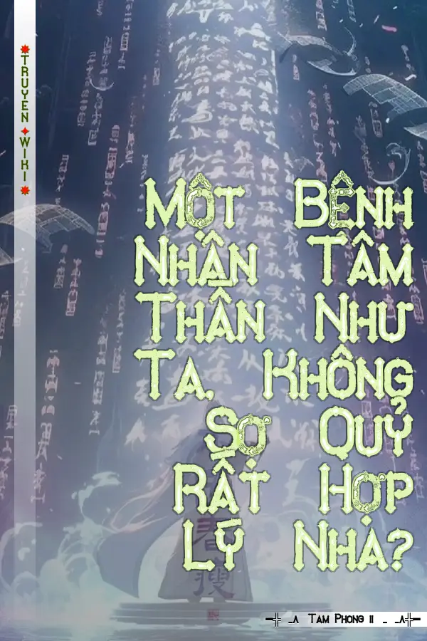 Truyện Một Bệnh Nhân Tâm Thần Như Ta, Không Sợ Quỷ Rất Hợp Lý Nha?
