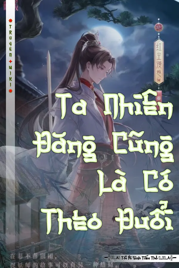 Ta Nhiên Đăng Cũng Là Có Theo Đuổi