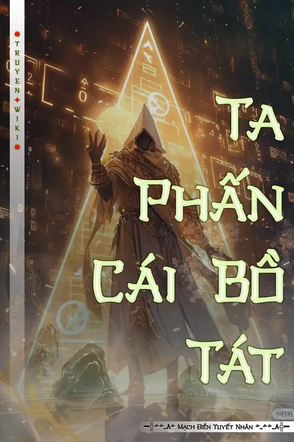 Ta Phấn Cái Bồ Tát