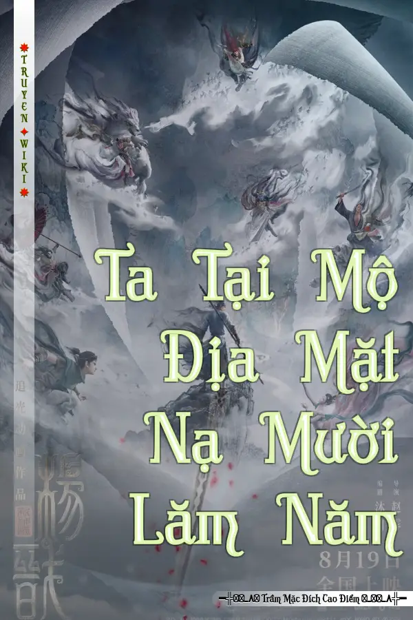 Ta Tại Mộ Địa Mặt Nạ Mười Lăm Năm