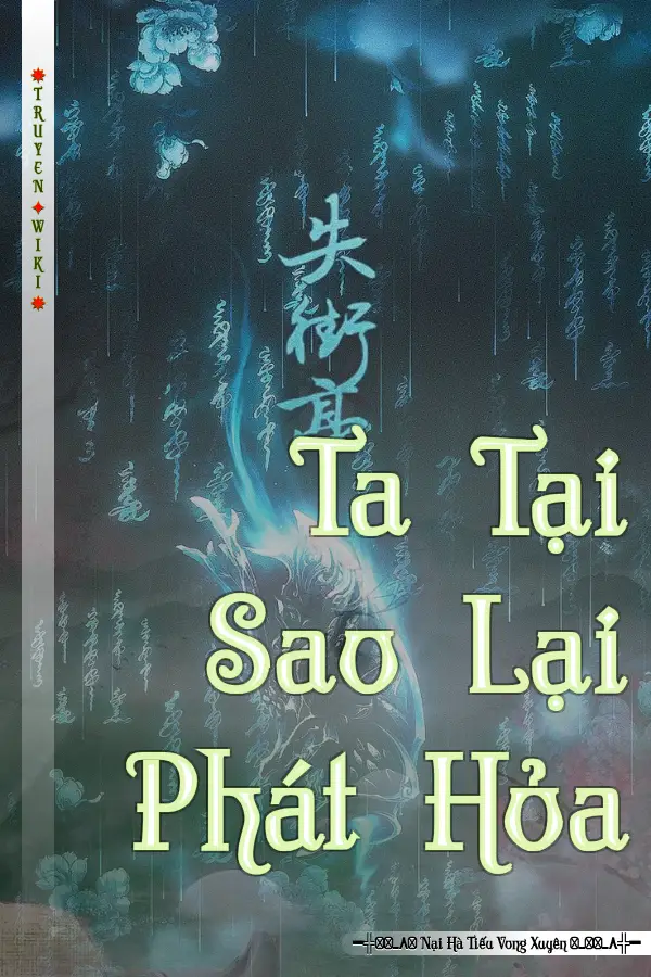 Truyện Ta Tại Sao Lại Phát Hỏa