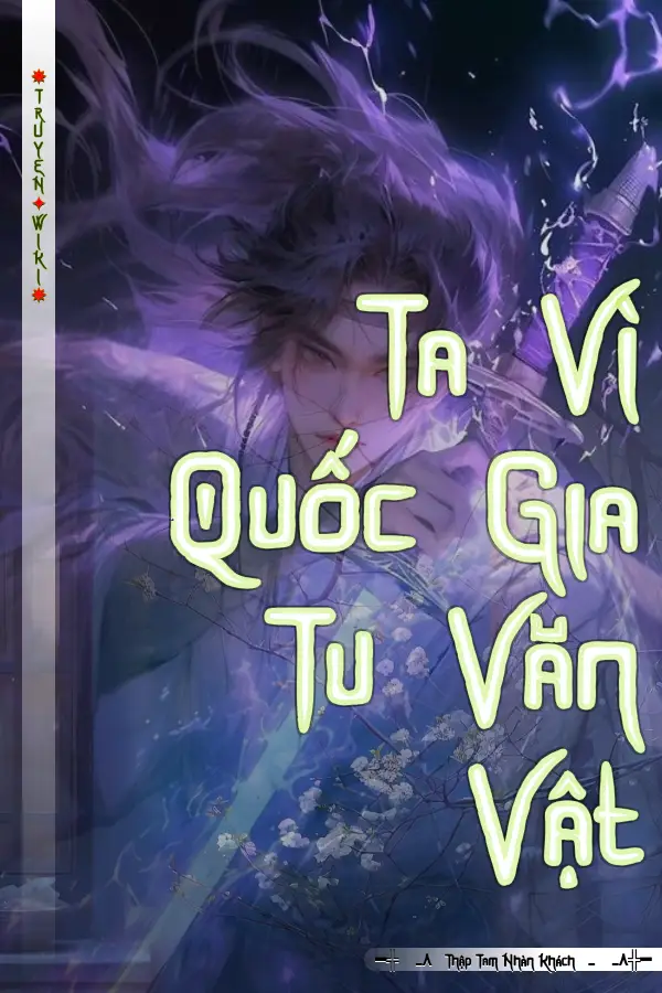 Ta Vì Quốc Gia Tu Văn Vật