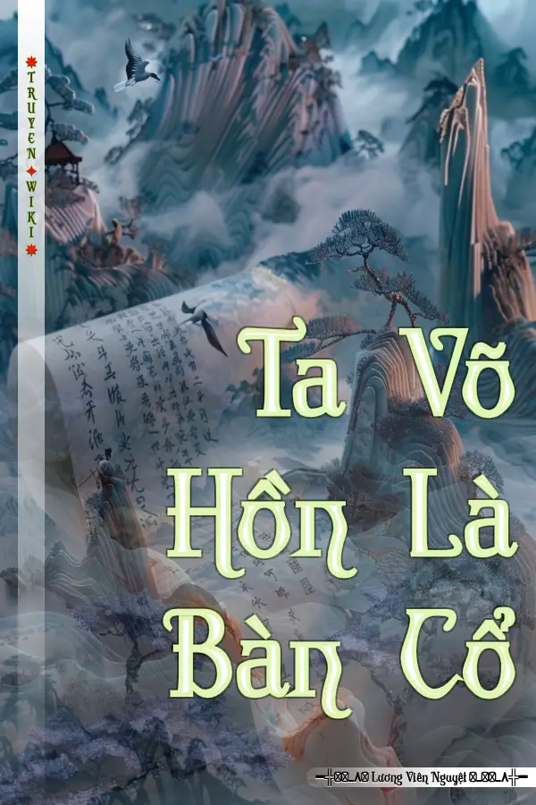 Ta Võ Hồn Là Bàn Cổ