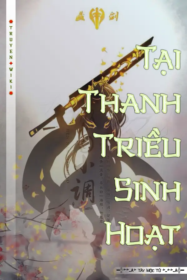 Truyện Tại Thanh Triều Sinh Hoạt